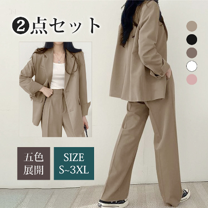 【単品注文】S~3XL 長袖シンプルカジュアル通勤セレモニースーツ
