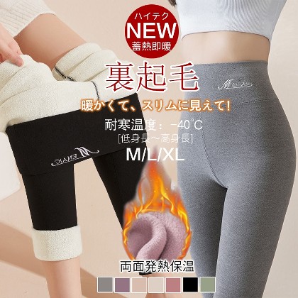 M-XL韓国系シンプルファッションカジュアルハイウエストロング丈カジュアルパンツ